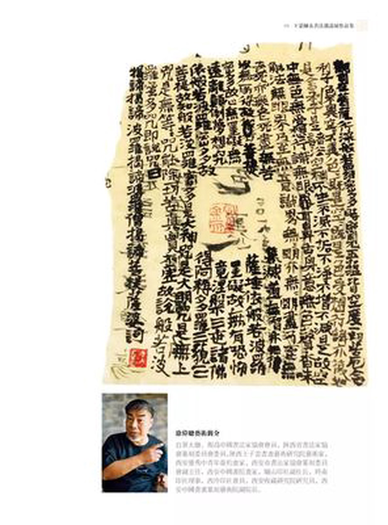 王濛