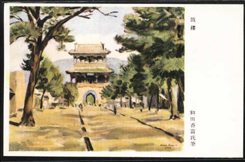 1940年日占区发行的邮票