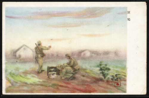 1940年日占区发行的邮票