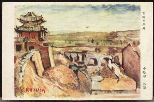 1940年日占区发行的邮票