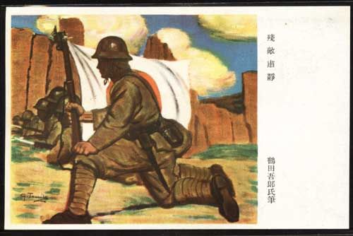 1940年日占区发行的邮票
