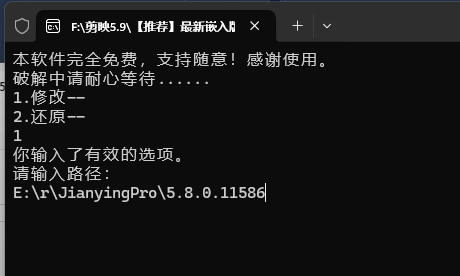 最新版5.8&5.9可用/剪映PC端破解版（可联网非国际版）资源免费分享