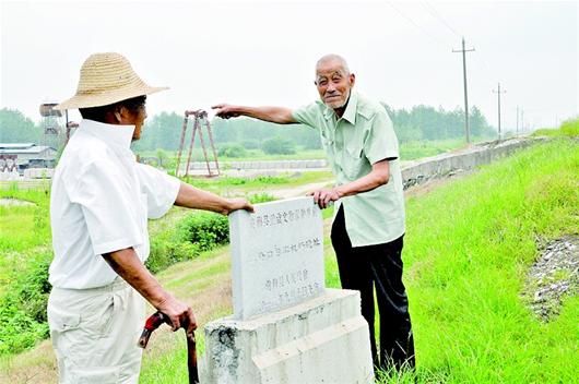 77年前日寇登陆小池口 少年抗日先锋队深夜火烧敌机