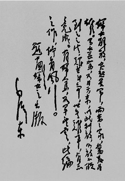 《中国妇女》:见证抗战女性光辉