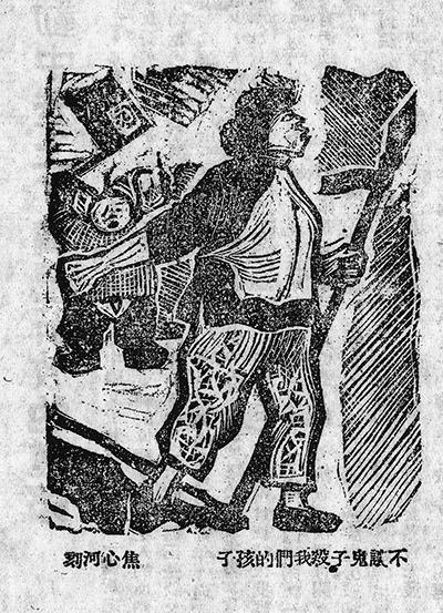 《中国妇女》:见证抗战女性光辉