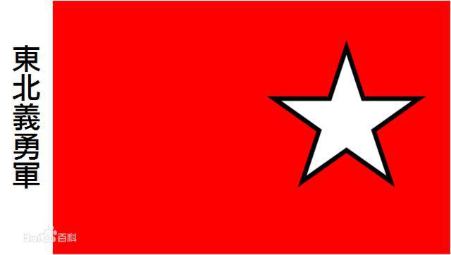 《义勇军进行曲》中的义勇军是哪支部队?有何英雄事迹?名将有谁