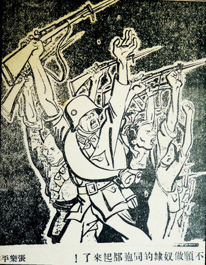 上海战时救亡活动