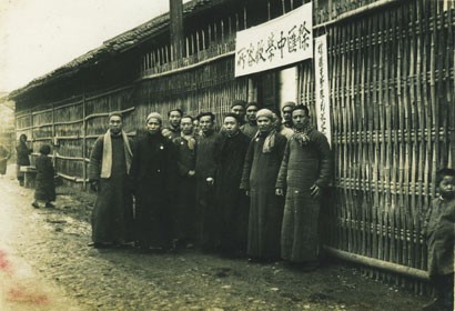 上海战时救亡活动