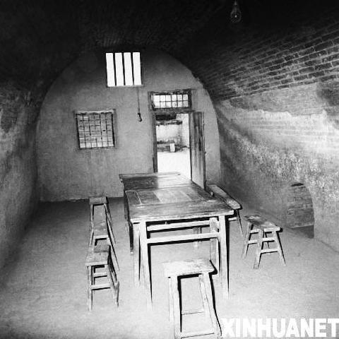 中共中央举行洛川会议 决定游击战抗日