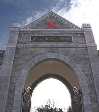 中共中央举行洛川会议 决定游击战抗日