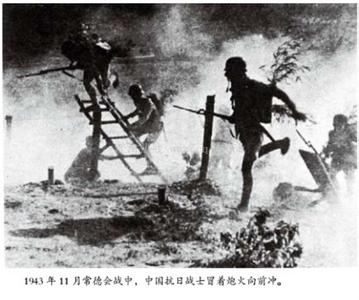 中日战争的十大经典战役 长沙会战震惊世界