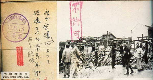 二战中被媒体禁发的日军侵华照片