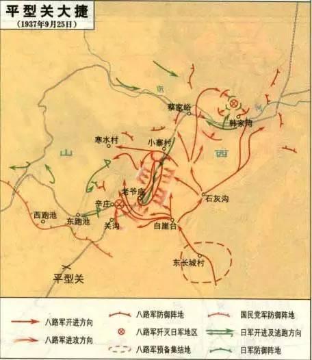 你不可不知：中国共产党领导的抗日10大战例