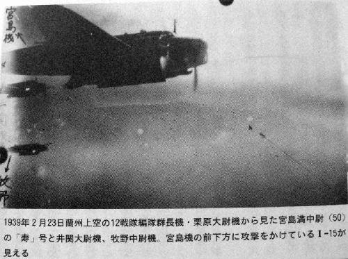 侵华日军镜头里的中日空中对决