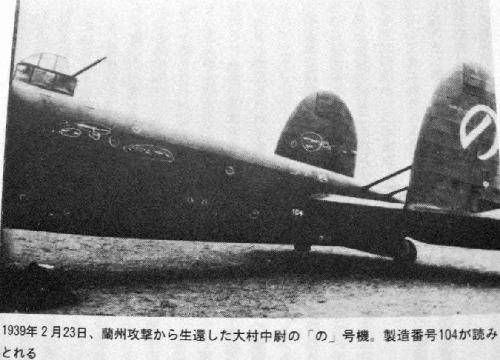 侵华日军镜头里的中日空中对决