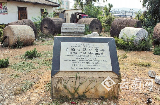 [全民族抗战]滇缅公路：抗战生命线 开放大通道