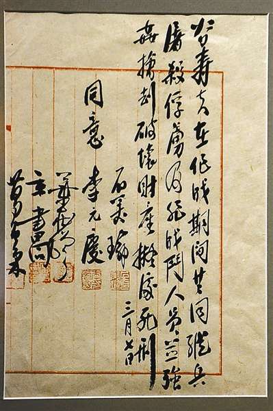 抗战时期三千公里输油管 一滴汽油一滴血