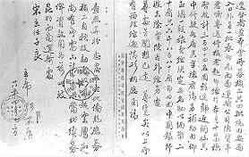 抗战时期华人华侨的贡献——华侨机工奋战在千里滇缅公路(组图)