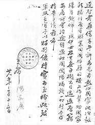 抗战时期华人华侨的贡献——华侨机工奋战在千里滇缅公路(组图)