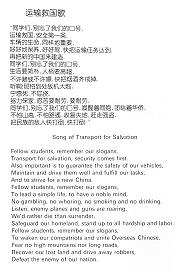 抗战时期华人华侨的贡献——华侨机工奋战在千里滇缅公路(组图)