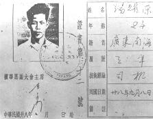 抗战时期华人华侨的贡献——华侨机工奋战在千里滇缅公路(组图)