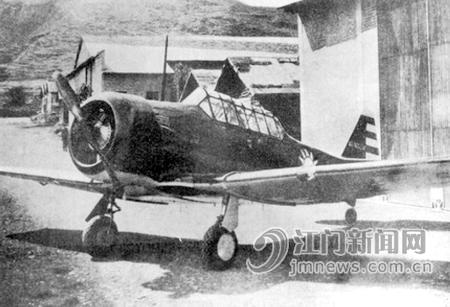 抗战时期华人华侨的贡献——抗日战争时五邑籍华侨回国造战机