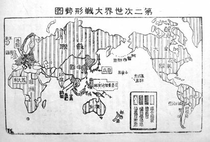 抗战时期的 “地图专家”金端苓