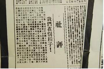 永恒的抗战声音《我们在割稻子》