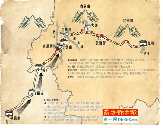 滇缅公路:中国抗战不可或缺的“输血线”