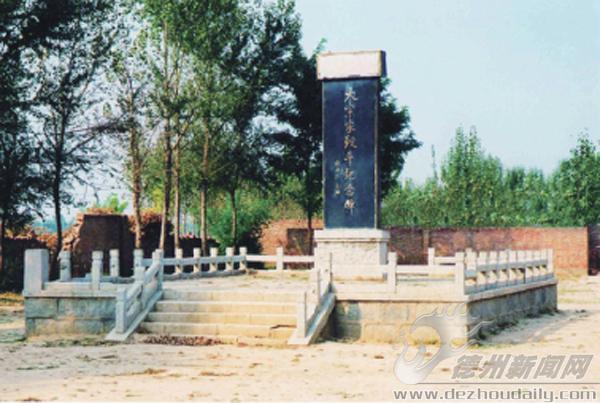 激战大宗家 鲁北战场上最重大的战斗之一