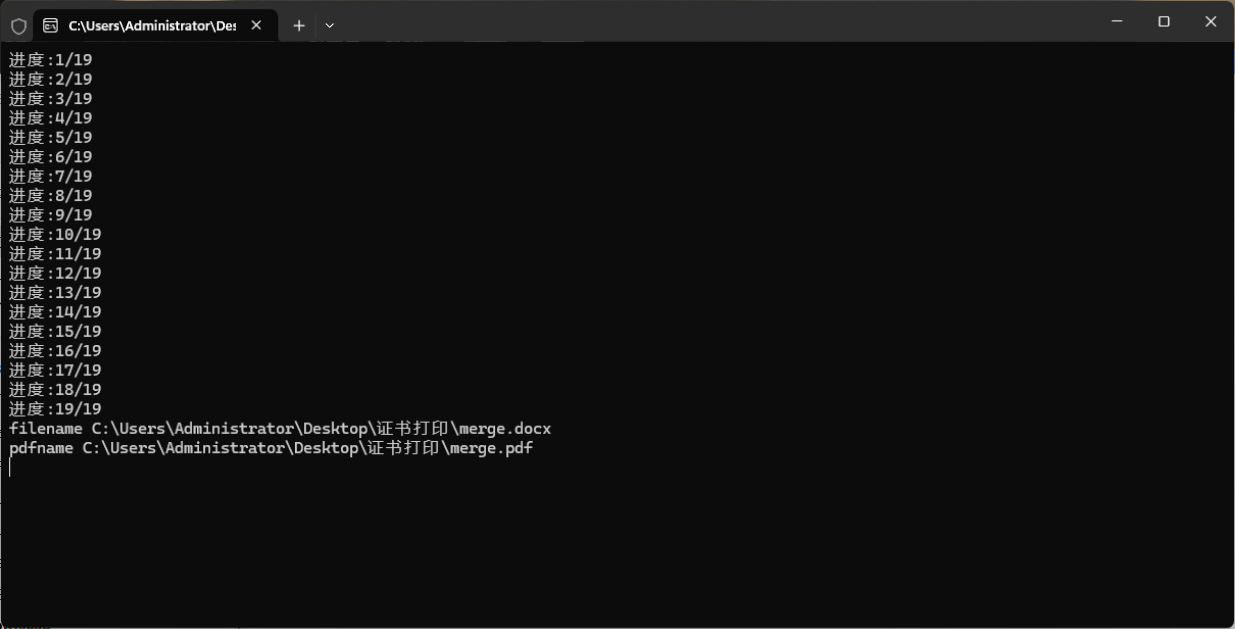 证书批量制作windows软件