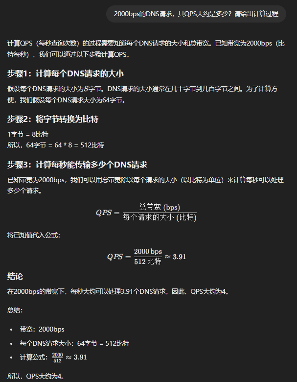 政企网络NAT出口用户，请提前对阿里云公共DNS进行管控干预