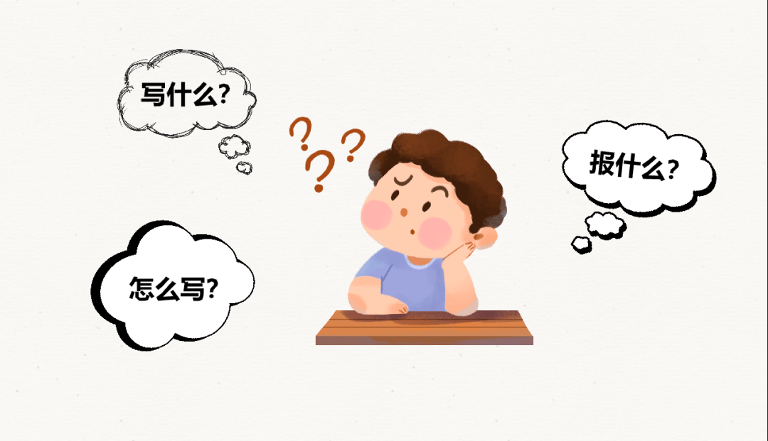 写作方法论丨信息写作“四步曲”