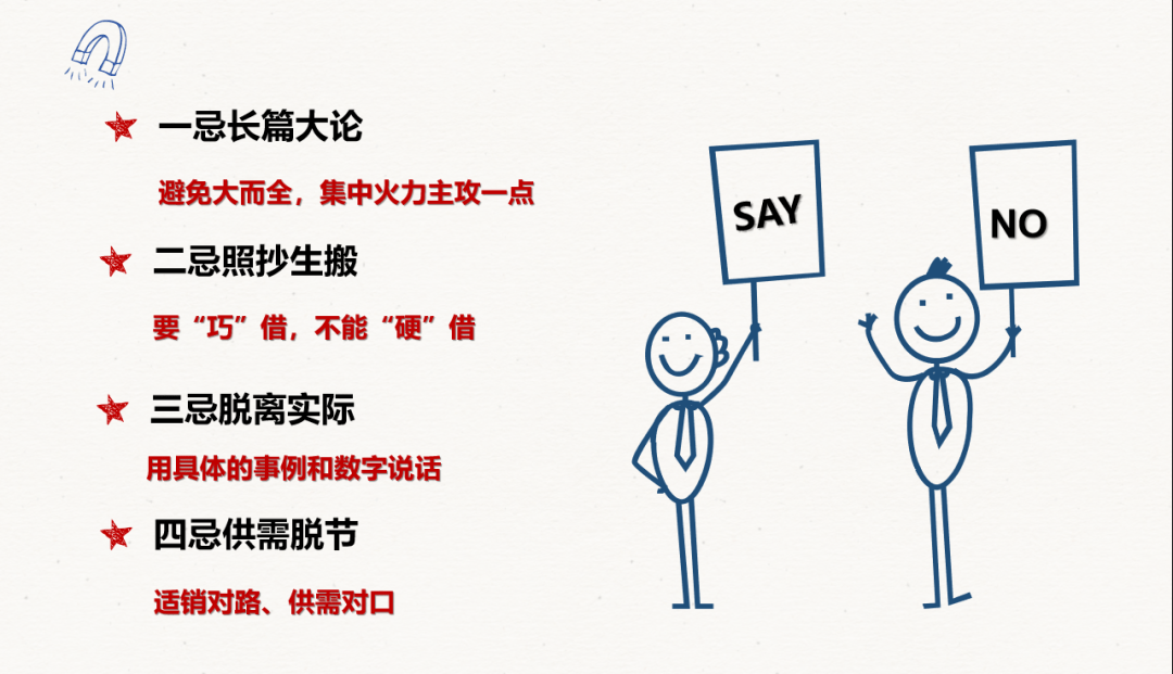 写作方法论丨信息写作“四步曲”