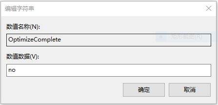 windows磁盘占用100%怎么办?