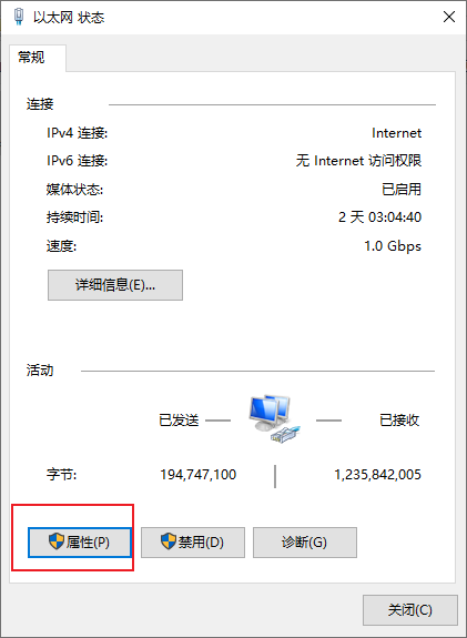 可达录播、直播设备使用教程