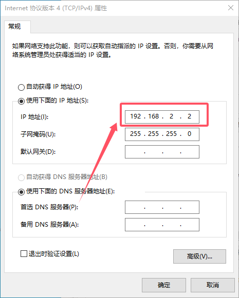 可达录播、直播设备使用教程
