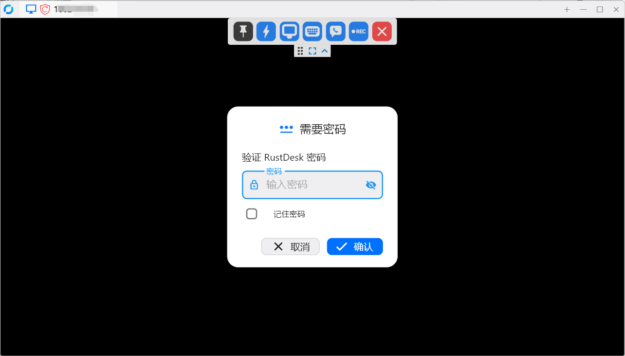 宝塔面板：简单搭建一个自己的 RustDesk 服务器