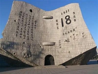 九一八事变后，中国共产党怎么做宣传工作？