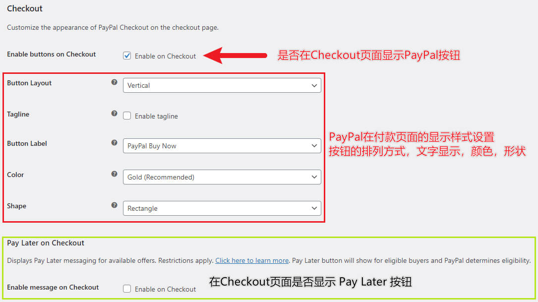 WooCommerce收款方式PayPal设置教程