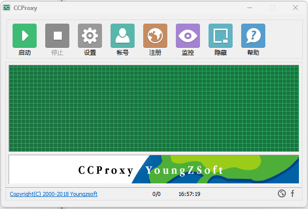 CCproxy 8.0 2018 无限用户版