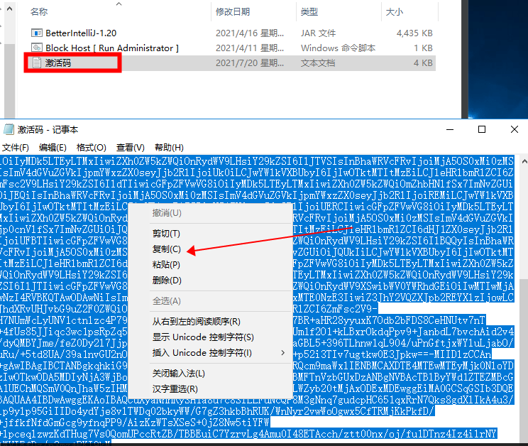 pycharm2021.1.3 汉化版【pycharm2021.1.3】中文破解版安装图文教程、破解注册方法