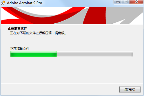 Adobe Acrobat Pro9.0中文版【Adobe Acrobat9.0】绿色版
