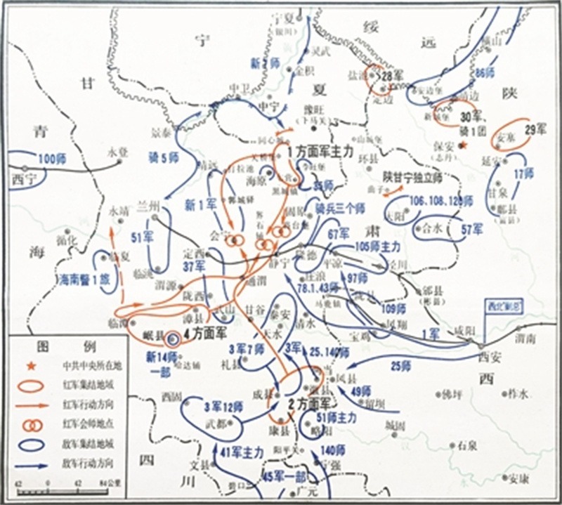 三大主力红军胜利会师前的战斗