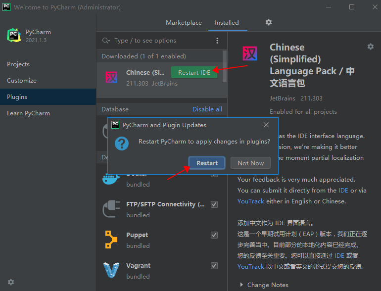 pycharm2021.1.3 汉化版【pycharm2021.1.3】中文破解版安装图文教程、破解注册方法