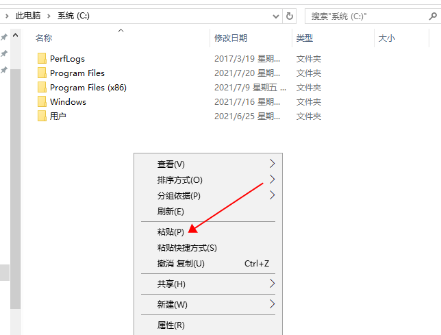 pycharm2021.1.3 汉化版【pycharm2021.1.3】中文破解版安装图文教程、破解注册方法