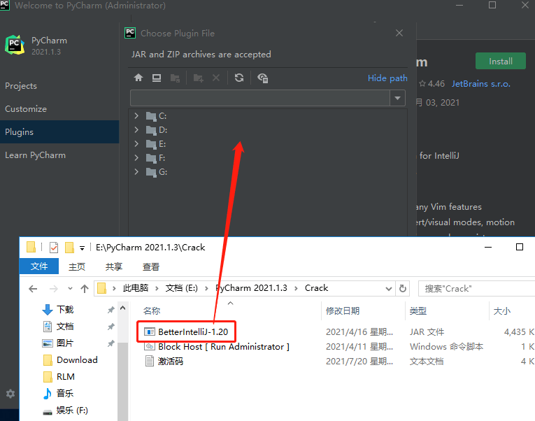 pycharm2021.1.3 汉化版【pycharm2021.1.3】中文破解版安装图文教程、破解注册方法
