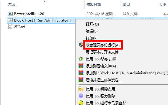 pycharm2021.1.3 汉化版【pycharm2021.1.3】中文破解版安装图文教程、破解注册方法