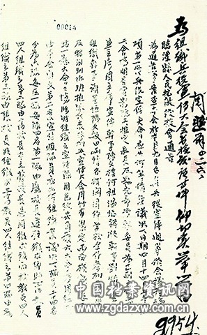 抗战烽火中卓有成效的征兵制