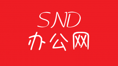 淞沪会战:反登陆20天惨烈似奥马哈 中央海军全覆灭